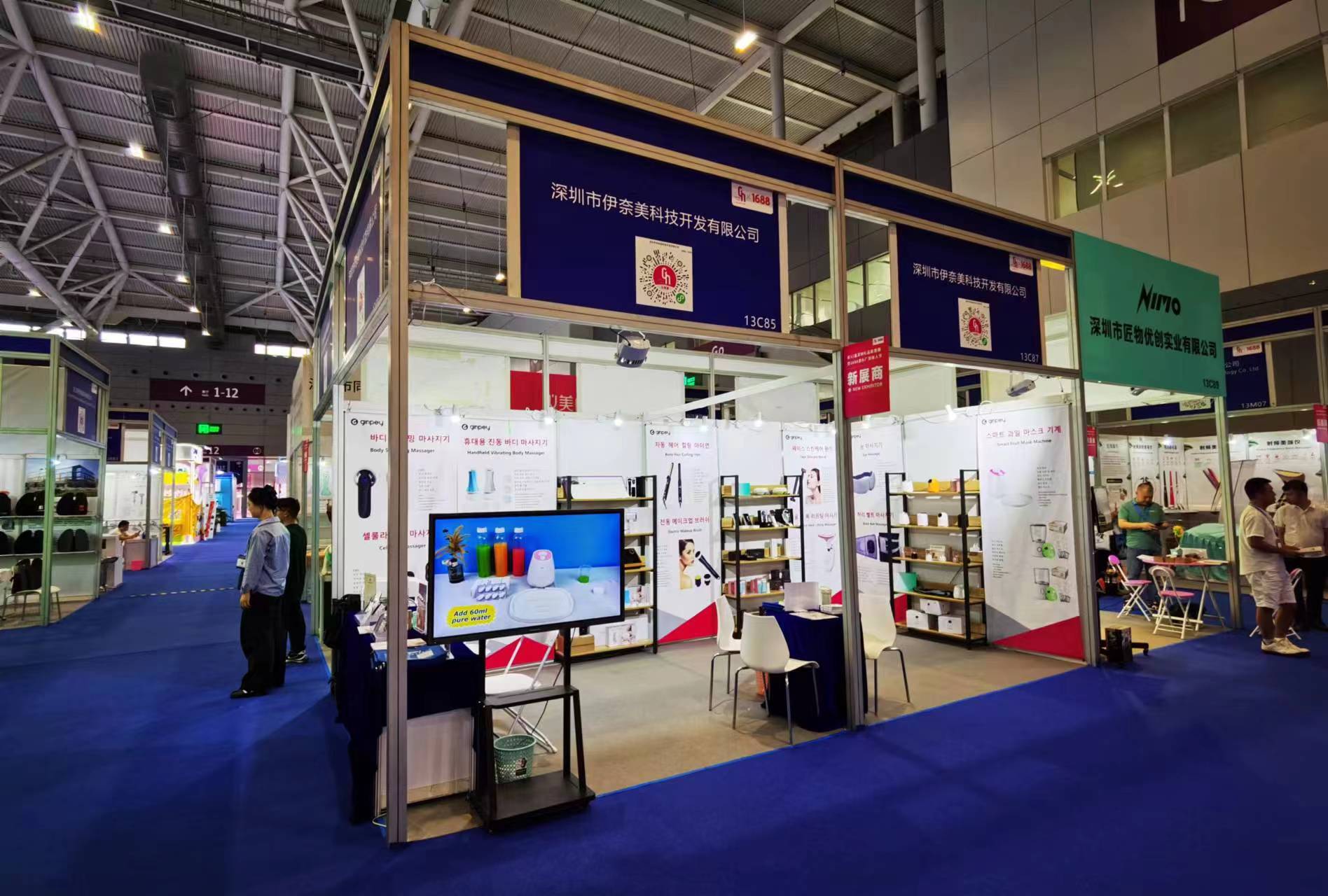 Exhibition ended successfully——1688 Source Factory Merchant Festival